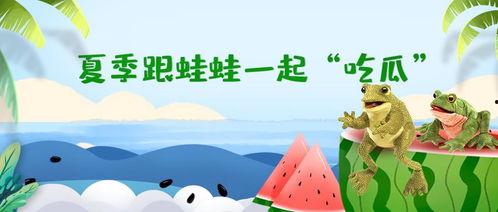 乌鸦呱呱吃瓜,揭秘吃瓜背后的趣味与智慧