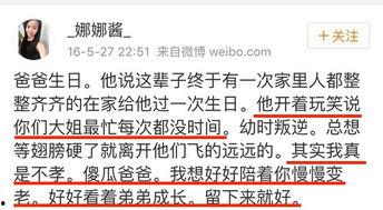 离婚被吃瓜群众骂,被网友骂声淹没的明星