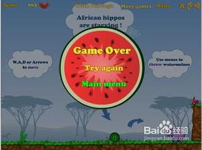 吃瓜游戏怎么玩儿,吃瓜游戏玩法全解析