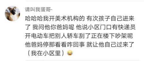 吃瓜室友小说,室友间的悬疑食瓜大作战