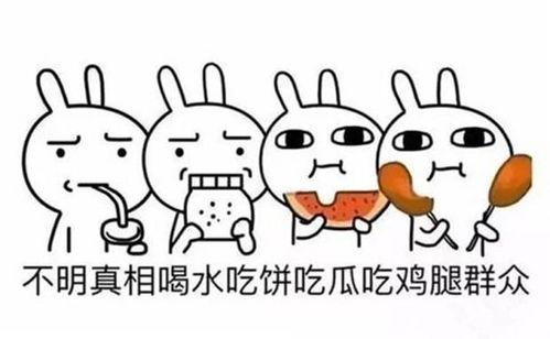 吃瓜反差风系列,揭秘娱乐圈的“双重面孔”