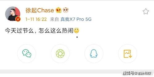 iqoo7 吃瓜,吃瓜群众热议新机亮点！”