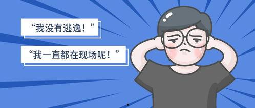 车祸假装吃瓜,围观群众化身“吃瓜群众”，揭秘事故真相