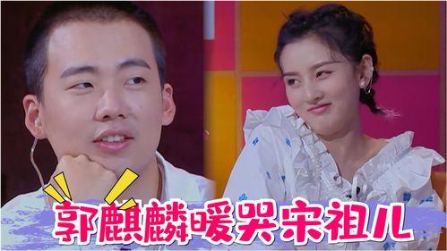 综艺吃瓜免费阅读