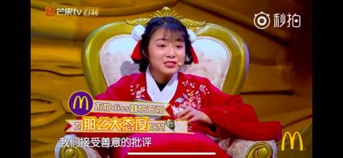 综艺吃瓜免费阅读