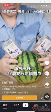 抖音酒吧吃瓜,揭秘夜店里的那些事儿