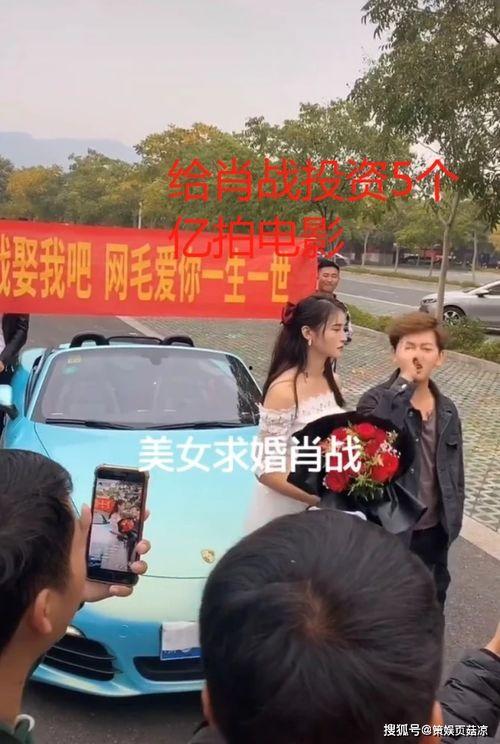 美女求婚吃瓜群众