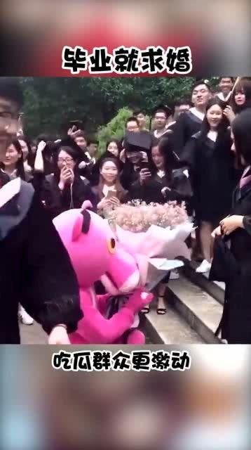 美女求婚吃瓜群众