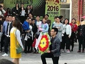 美女求婚吃瓜群众