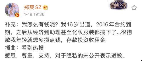 吃瓜群众怎么回应