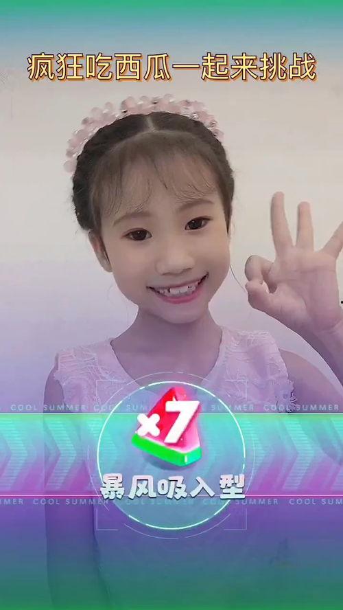 小颖baby 吃瓜,揭秘娱乐圈吃瓜背后的故事