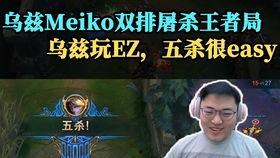 edg直播吃瓜,揭秘电竞圈幕后趣闻