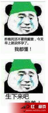 每日搞笑吃瓜