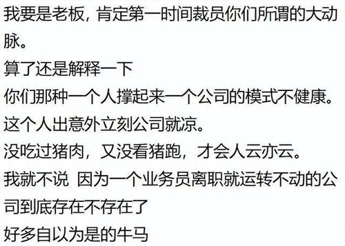理性吃瓜不予评论,静观风云变幻