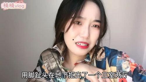 兮楠吃麻瓜 9,探寻9种独特风味