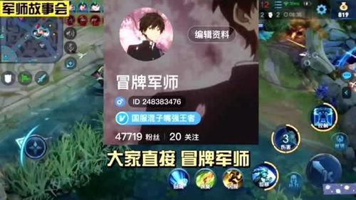 王者现场打字吃瓜