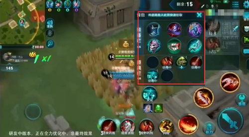 王者现场打字吃瓜