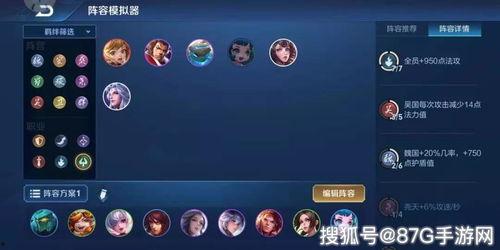 王者现场打字吃瓜