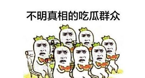 吃瓜群众每日瓜榜,揭秘娱乐圈最新热点事件