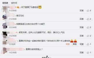 吃瓜直播怎么做,揭秘网络红人的“瓜田”生存法则