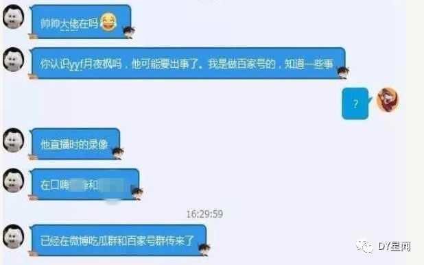 吃瓜直播怎么做,揭秘网络红人的“瓜田”生存法则