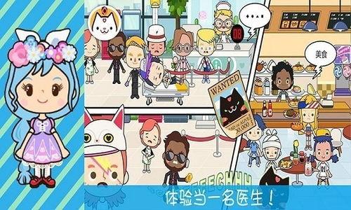 奇妙小镇吃瓜,一场吃瓜盛宴背后的故事