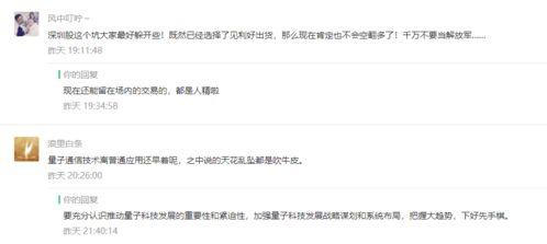 债券吃瓜,揭秘“吃瓜群众”的投资智慧