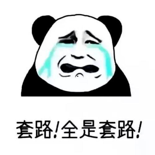 吃瓜反诈骗,吃瓜群众如何识破诈骗陷阱