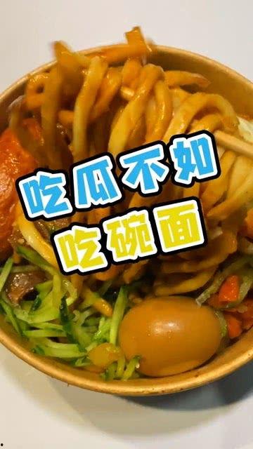 牛肉干吃瓜,解锁夏日美味新体验