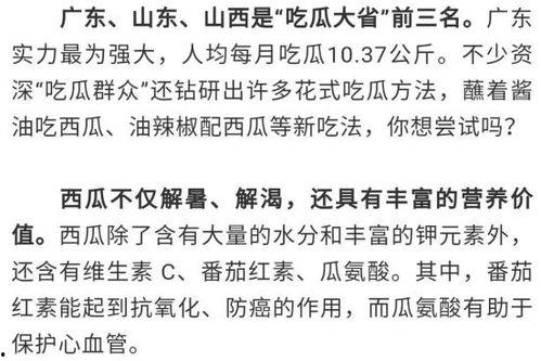 认真吃瓜的态度,揭秘娱乐圈那些不为人知的幕后故事