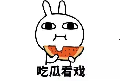 吃瓜蹭饭,揭秘娱乐圈美食江湖