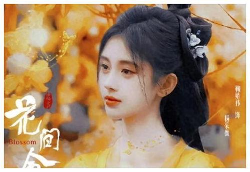 花间令吃瓜,品味瓜果，畅享夏日清凉时光