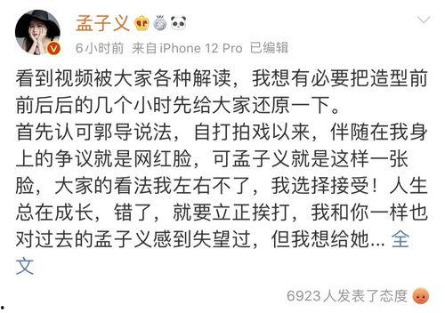 吃瓜爆料黑反差