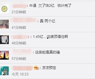 斗鱼在线吃瓜视频