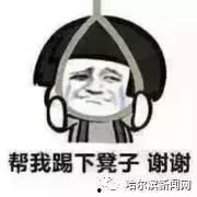 奇葩吃瓜头像男