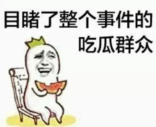 吃瓜群众小虎,揭秘娱乐圈那些事儿