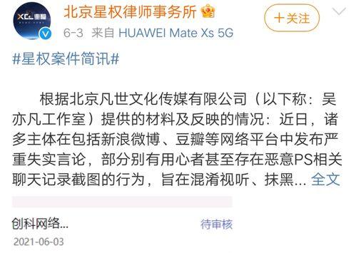 律师所吃瓜,揭秘法律界的幕后风云